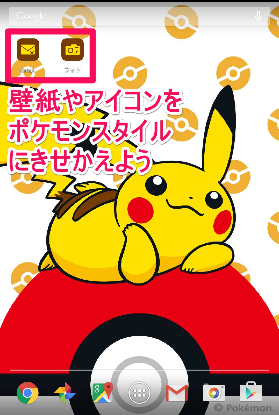 かっこいい 壁紙 ポケモン リザードン